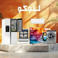 تلویزیون اقساط به قیمت قبل/ فرصت طلایی خرید تی‌وی|تلویزیون و پروژکتور|نیشابور, گنبد سبز|دیوار