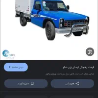 راننده نیسان