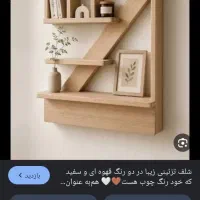 وسایل چوبی
