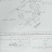 زمین تجاری برخیابان اصلی کندرود به باسمنج