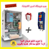 تابلو فرمان آسانسور السا + تابلو سه فاز