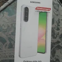 سامسونگa56پلمپ۲۵۶گیگ