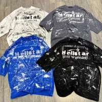 لباس|لباس|اندیمشک, |دیوار