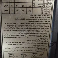 بخاری گازی|بخاری، هیتر، شومینه|ملارد, |دیوار