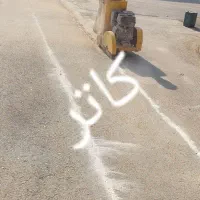 کاتر اسفالت بر|خدمات پیشه و مهارت|اهواز, کوی رمضان|دیوار
