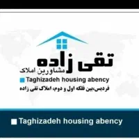 اپارتمان-اداری-اجاره-ای-140متر