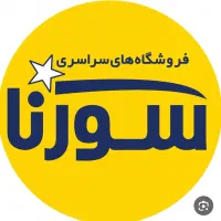 جذب فروشنده