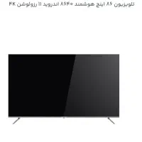تلویزیون ۸۶اینچ بلانتون 4k