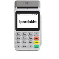 دستگاه کارتخوان سیار با تحویل زیر 5 ساعت+گارانتی