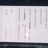 گوشی شیامیی Note12 درگهان|موبایل|قشم, |دیوار