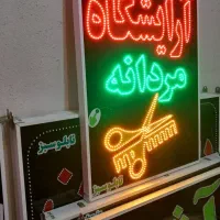 تابلوسازی تابلو آرایشگاه مردانه ۸۰*۶۰ ال ای دی