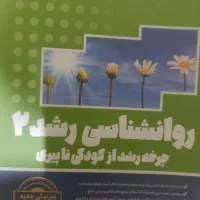 کتابهای نو جهت ازمون ارشد