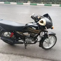 تی وی اس اچ ال ایکس فروش فوری