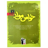 کتاب های کنکور هنر|کتاب و مجله آموزشی|صومعه‌سرا, |دیوار