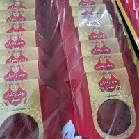 کد 77 زعفران نرمه رستورانی