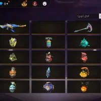 اکانت فری فایر