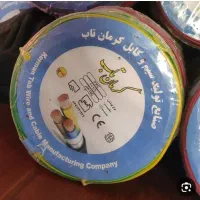 سیم کرمان تاب و هالوژن۷وات