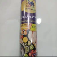 فروش عمده سفرهای یک بار مصرف