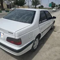 پارس سال دوگانه ۹۷