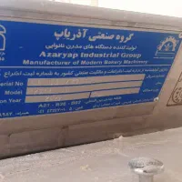 معاوضه دستگاه سه کاره گرد بر تافتون|ماشین‌آلات صنعتی|فولادشهر, مسکن مهر فولادشهر|دیوار