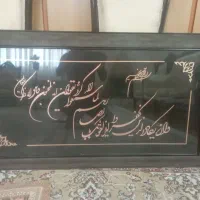 تابلو وین یکاد|تابلو، نقاشی، عکس|گلبهار, شهر جدید گلبهار|دیوار