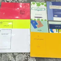 کتاب حسابداری