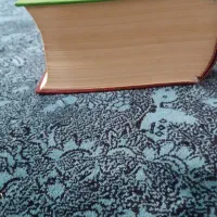 کتاب|کتاب و مجله تاریخی|مشهد, ایوان|دیوار