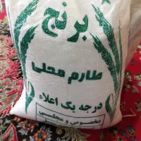 برنج طارم محلی درجه یک خوش پخت و تازه کیلویی320