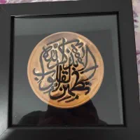 بشقاب قلمزنی شده