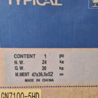 زیگزال۵نخ سوپرجت تیپیکال ضخیمدوز