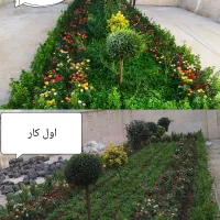 خدمات باغبانی سرویس در سراسر تهران