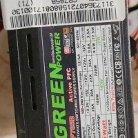۳ عدد پاور گرین