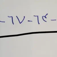 خط رند ثابت مرکز شهر