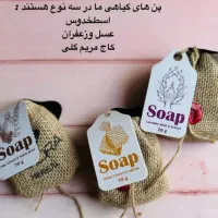 مشاوره پوست ومو ومشاورمحصولات برند واورجینال لدورا|آرایشی، بهداشتی، درمانی|مشهد, امیریه|دیوار