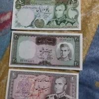 اسکناس شاهی|کلکسیون سکه، تمبر، اسکناس|جهرم, |دیوار