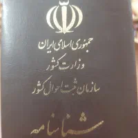 کیف مشکی حاوی مدارک شناسایی گم شده