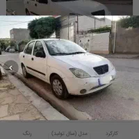 تیبا دوگانه دستی منبع بزرگ