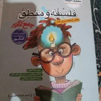 کتاب  کنکور انسانی  جامع و تاریخ یازدهم