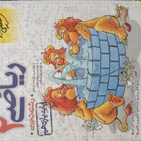 کتب کنکورتست یازدهم/خیلی سبز گاج/شیمی فیزیک ریاضی