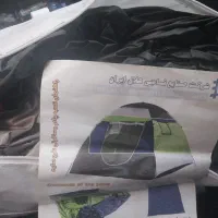چادر کوهنوردی