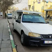 آریسان تمیزوسالم