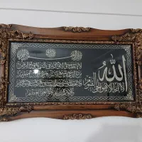 تابلو فرش