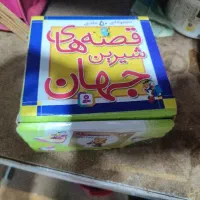 مجموعه ی ۵۰جلدی قصه
