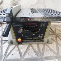 آره رو میزی