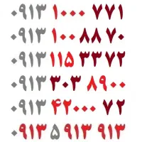 0913-100-88-70