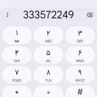فروش خط تلفن ثابت