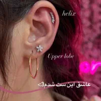 خدمات پیرسینگ و میکرودرمال|خدمات آرایشگری و زیبایی|کاشان, الغدیر|دیوار