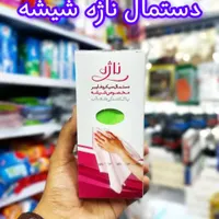 دستمال ناژه اصلی اصلی شیشه ظروف سطوح