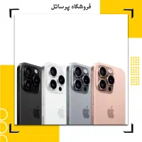 گوشی موبایل اپل iPhone 16 Pro Max|موبایل|مرودشت, ژیان|دیوار