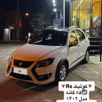 کوئیک R بیرنگ مدل ۱۴۰۲